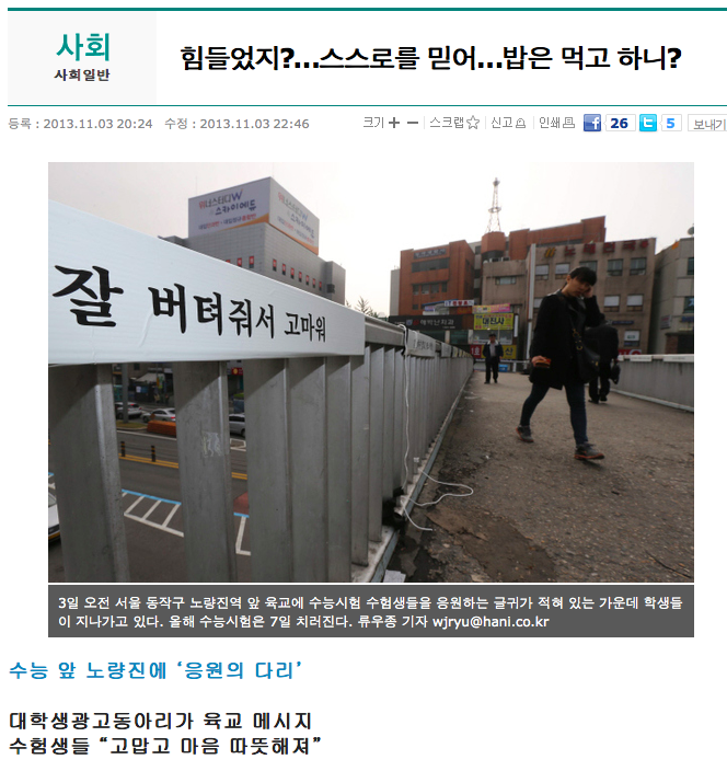 스크린샷 2013-11-22 오후 3.33.07.png