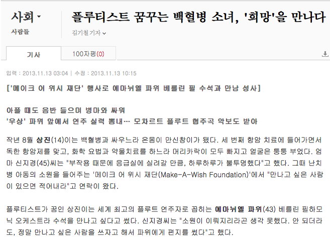 스크린샷 2013-11-22 오후 3.38.17.png