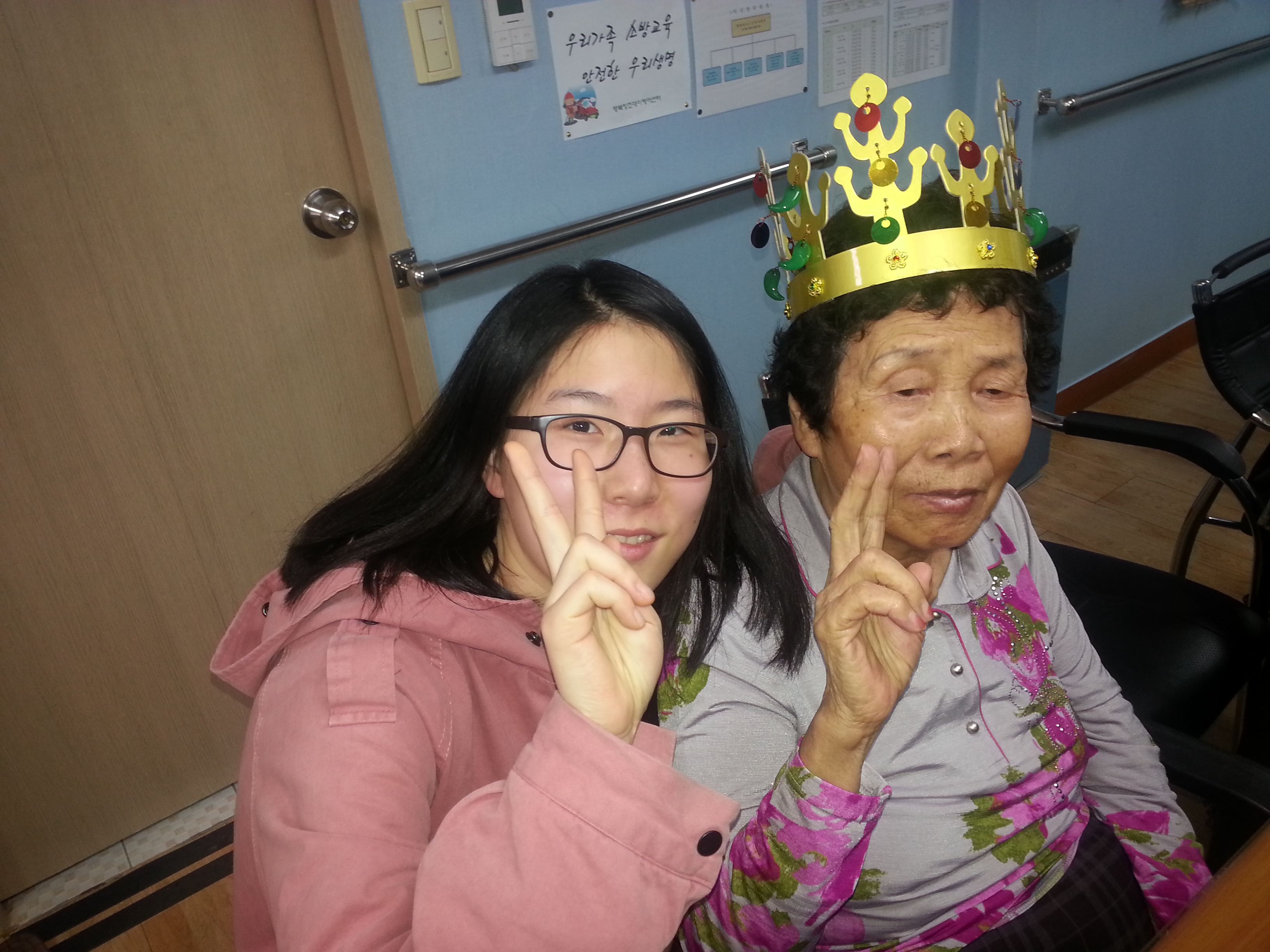 20140412_142032.jpg